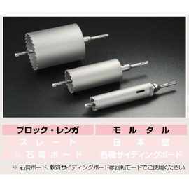 Unika ES-V40SDS Single Function Core Drill, E, S for Vibration, VC Type (SDS Shank)