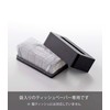 Yamazaki 5807 Magnetic Compact Tissue Case, High Type, Black, Compatible
