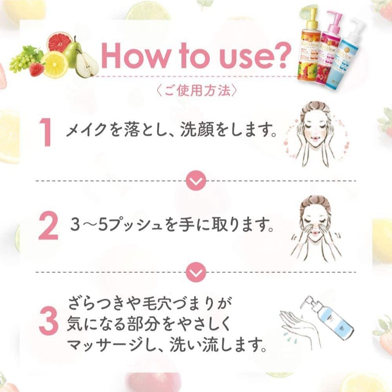 DET Clear Bright & Peel Peeling Jelly (Unscented) 6.1 fl