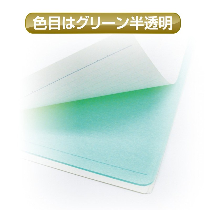 B5 Paper Size Soft Sled (Office) For No. 602 