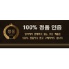 Indeed Gahi Multi Balm CV Caviar Anti-Aging Stick Original Product