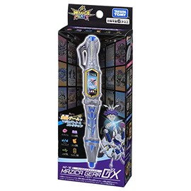 Takara Tomy Magica Party MZ-16 Magica Gear DX Silver