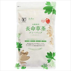 Organic Long Life Grass Tea