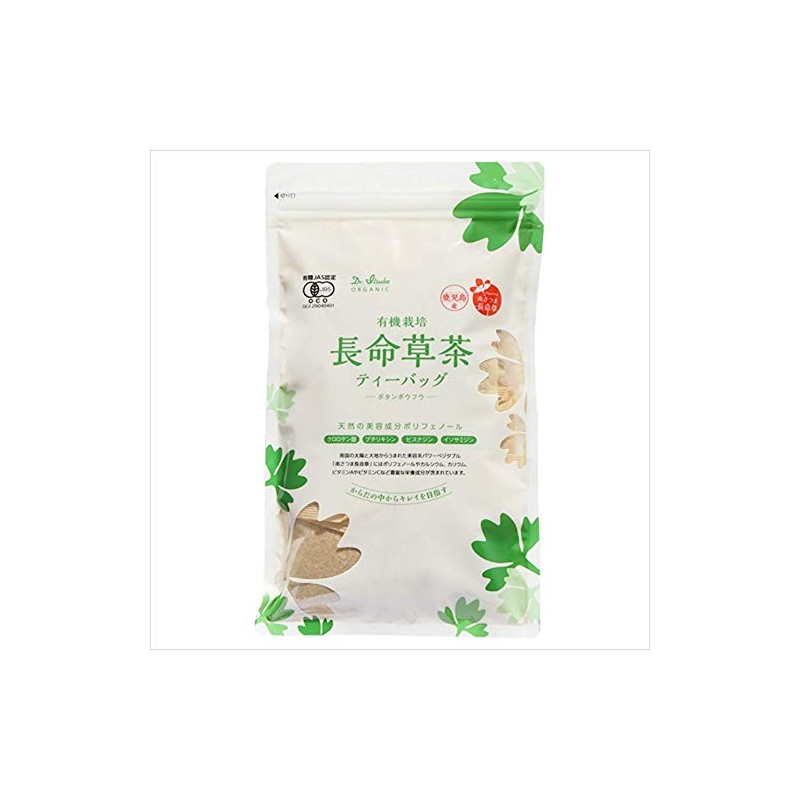 Organic Long Life Grass Tea