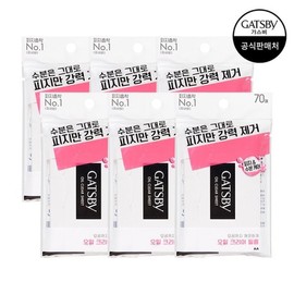 Gasby Oil Clear Film 70 sheets (6 packs) / 갸스비 오일크리어 필름 70매 6개