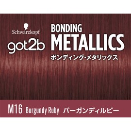 【got2b】 Bonding Metallics Hair Color Burgundy Ruby (Metallic Color / Bleach-on Color) 1 piece (x 1) Medical External Product