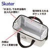 Skater KGA1 Snoopy Badge Insulated Lunch Bag