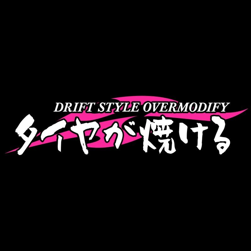 DRIFT STYLE OVERMODIFY DECAL - Color: WHITE/ PINK