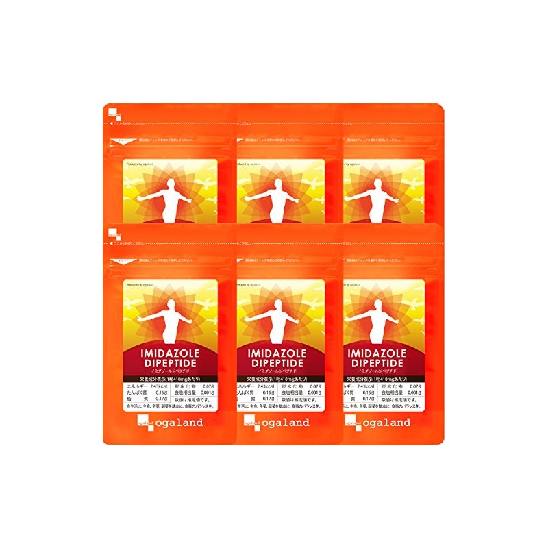 イミダゾールジペプチド (360カプセル/約6ヶ月分)【123000190261006】