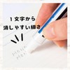 Tombow Mono Mono Eraser White Retractable Pen Eraser, 5 Pieces