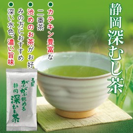 Arahataen Shizuoka Deep Steamed Tea "Poem of the Earth" Drinkable Shizuoka Deep Steamed Tea 100g×6 Pack Set Green Tea Tea Leaves Japanese Tea Second Crop Makinohara Tea Shizuoka Tea Deep Steamed