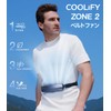 TORRAS Belt Fan, Coolify Zone 2, 2024 New Model, Powerful
