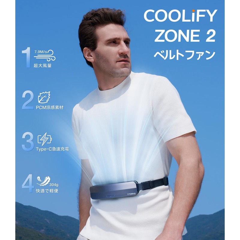 TORRAS Belt Fan, Coolify Zone 2, 2024 New Model, Powerful