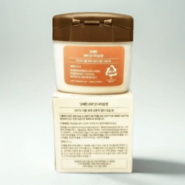 Nutserine Nutserine Netcerine Super Nut Nourishing Balm 50ml Multi-Moisturizing Mini Balm Season 3 Season 4 / 넛세린 너세린 넷세린 슈퍼넛 너리싱밤 50ml 멀티보습 미니밤 시즌3 시즌4