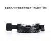 SWFOTO DDH-05 Panning Clamp Arca-Swiss Compatible Clamp