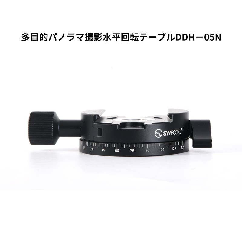 SWFOTO DDH-05 Panning Clamp Arca-Swiss Compatible Clamp