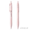 Mitsubishi Pencil Ballpoint Pen Jet Stream Standard Peanuts Soft Pink