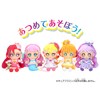 Bandai Tropical Ju Pretty Cure Friends Cure Flamingo Plush Toy