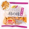[Nagoya Souvenirs] Selected Persimmon Seeds 20 Bags, 0.3 oz (7.9
