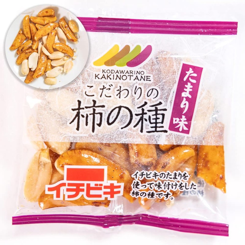 [Nagoya Souvenirs] Selected Persimmon Seeds 20 Bags, 0.3 oz (7.9