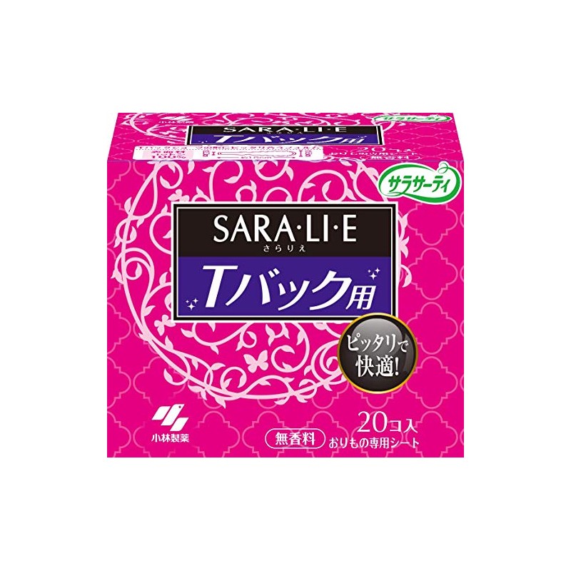 Sarasati Sararie Imono Sheet for T-back Shorts, Pack of 20