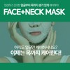 Sante Aca Mask Semi-Gel Sensitive skin trouble soothing mask pack