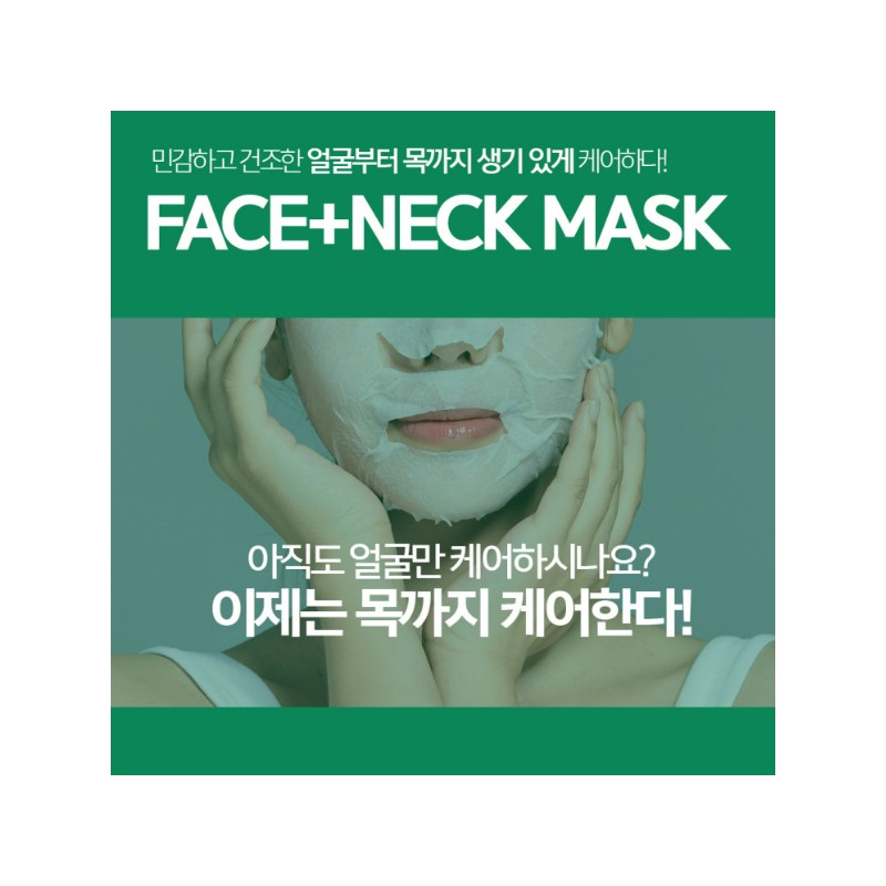 Sante Aca Mask Semi-Gel Sensitive skin trouble soothing mask pack