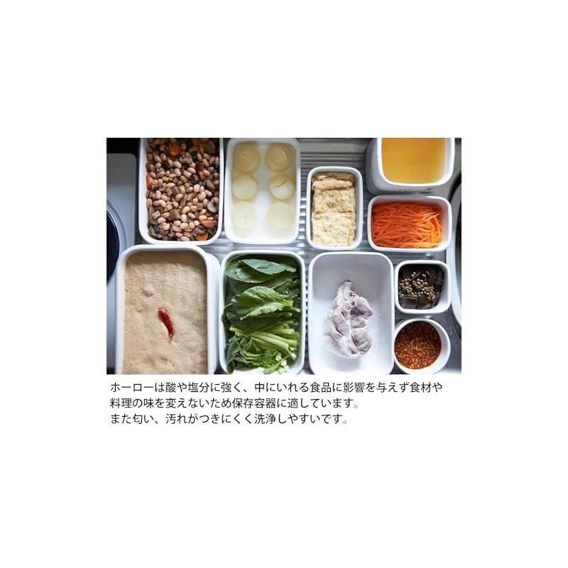Contenedor esmaltado Food Strage de 2,4 L fabricado en Japón