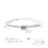 [Lara Christie] Women's Pinky Ring, Sterling Silver 925, Silver, Birthstone,