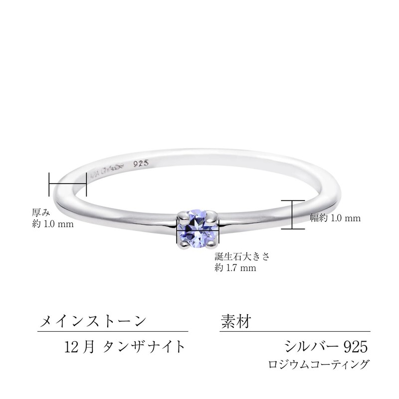 [Lara Christie] Women's Pinky Ring, Sterling Silver 925, Silver, Birthstone,