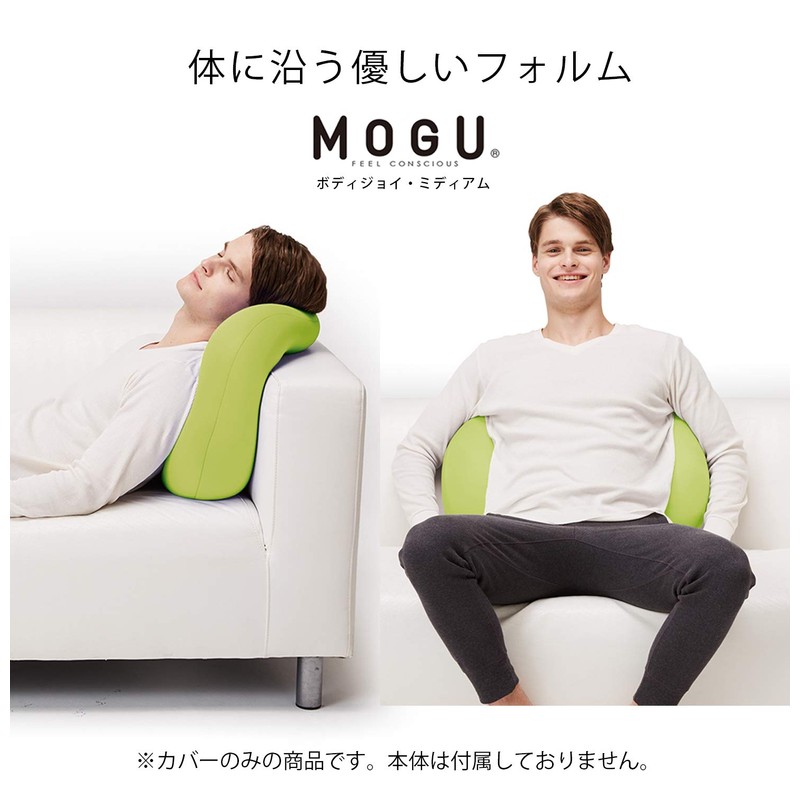MOGU Beads Cushion Cover Red Body Joy Medium (Length Approx.