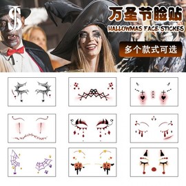 Halloween Horror Unique Face Makeup Stickers - Waterproof & Non-Reflective 100X130mm/LT-08 50ea