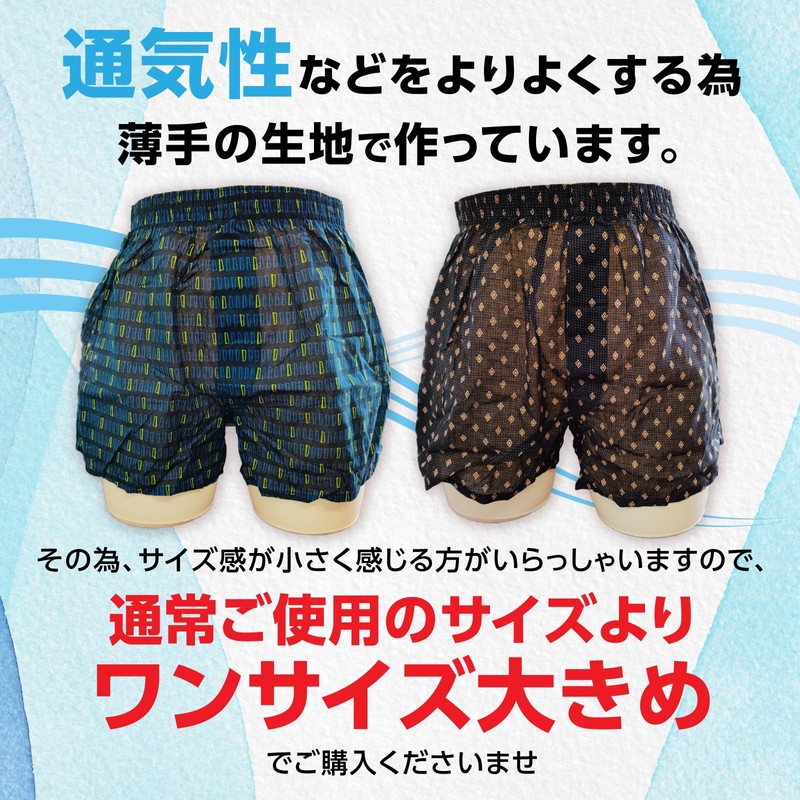 Free Advance (4 Piece Purchase Planned Item) Trunk Set of