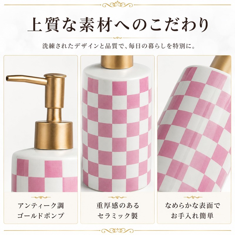 Queen-b Soap Dispenser, Ceramic, Checkered Pattern, Stylish, Refill, Bottle, 10.1