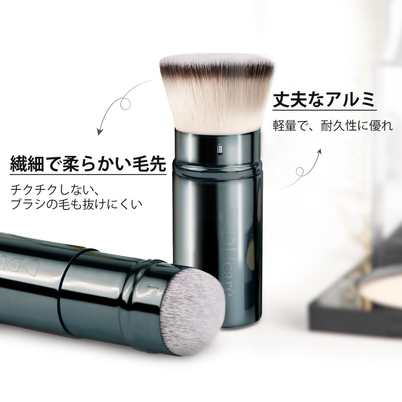 DUcare DS018 Foundation Brush, Sliding Type, Cosmetic Brush, Kabuki Makeup