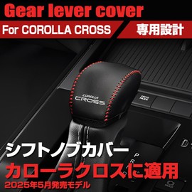 SAWAKAKI Toyota Corolla Cross Release May 2025 Exclusive Shift Knob Cover Gear Shift Shift Lever Leather Logo Protective Cover Interior Custom Parts Easy Installation (Black Stitching)