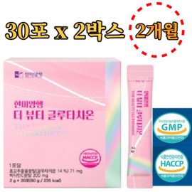 Hanmi Corporation L Glutathione 30 sachets / L 글루타치온 30포 x2박스 2개월 비타민C 효모추출물 피쉬콜라겐 글루탐산 시스테인 활성산소 제거 억제