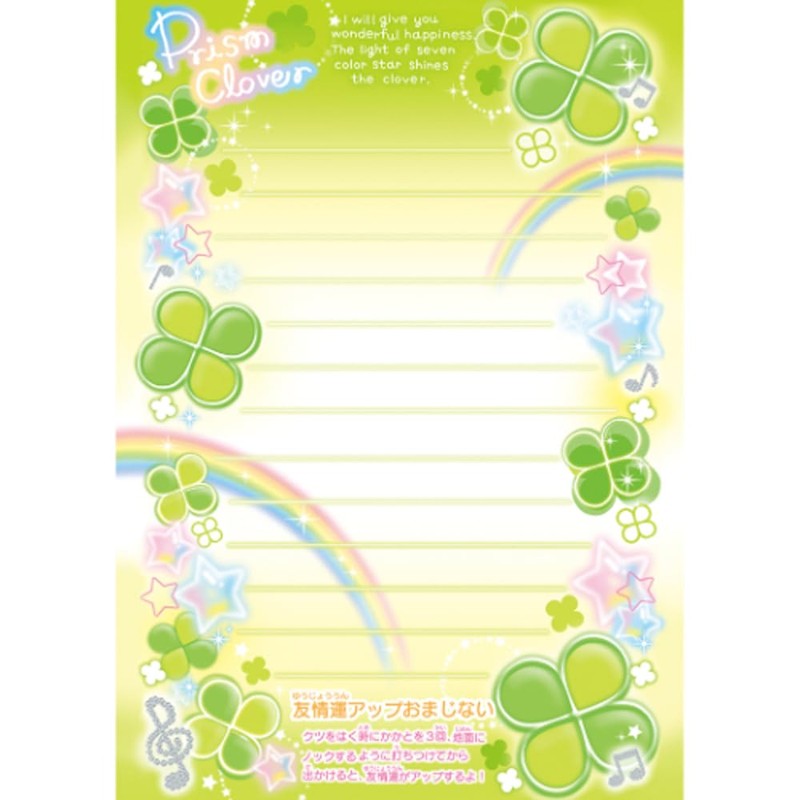 Coolier Memo V Memo Heisei Retro Fancy Prism Clover 90179