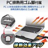 Elecom PCA-LTS8BK Folding Laptop Stand, 8 Levels, Smartphone Stand Included,