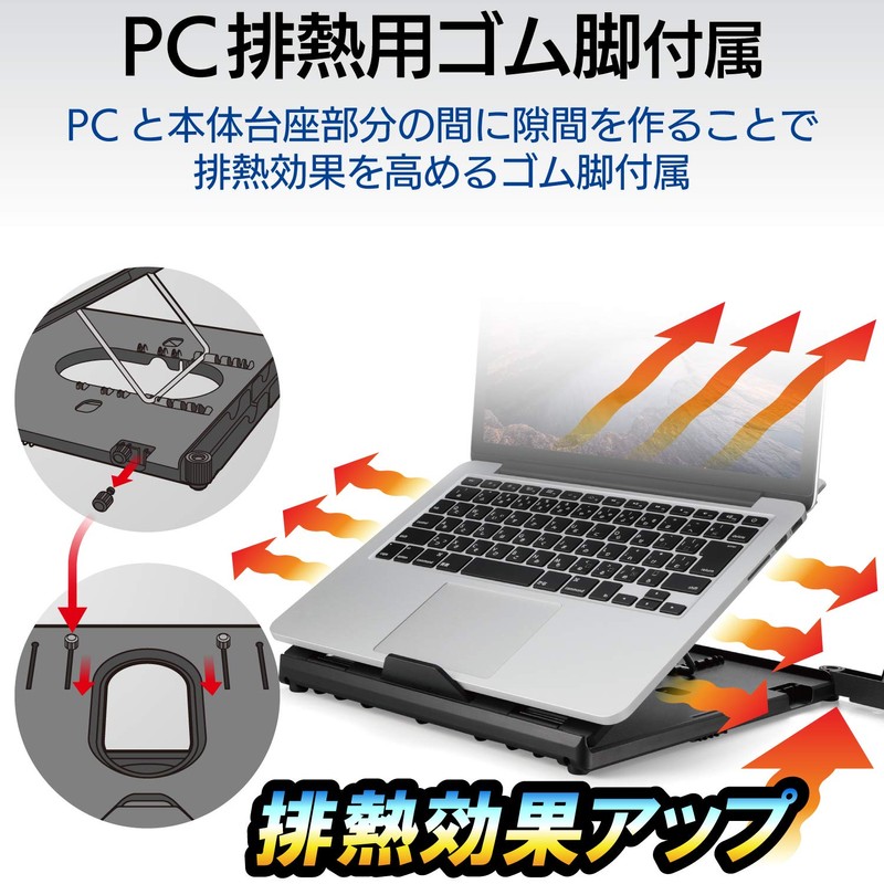 Elecom PCA-LTS8BK Folding Laptop Stand, 8 Levels, Smartphone Stand Included,