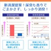 リセッシュ スプレー フレッシュハーブの香り 除菌EX 消臭ストロング 本体 370ml