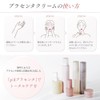 p/d Cream Placenta Lasting Vitamin C (Face Cream/Cosmetic/Skin Care/Drying/Cosmetic/Beauty)