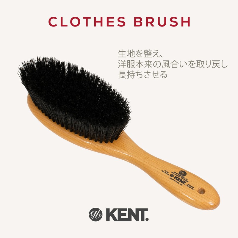 G.B.KENT All Care Clothes Brush High-Grade Pig Hair British Royal