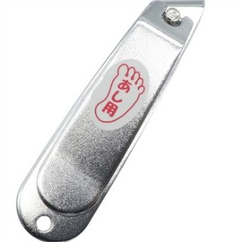 Living Base Slant Nail Clipper Slant Toenail Clipper Fingernail Clipper Toenail Trimmer Fingernail Trimmer Toenail Care Fingernail Care Foot Care Hand Care Personal Hygiene Self Nail Nail Tools