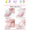 SEMTIM Nail Tips, 30 Pieces, Medium Short, Round False Nails,
