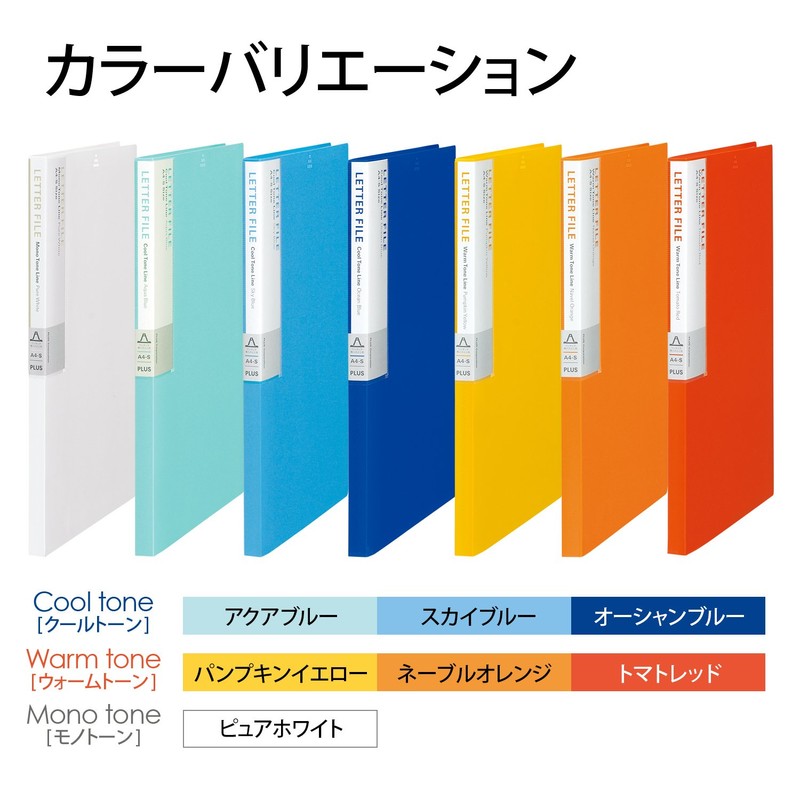 Plus PP Letter File A4 2 Hole Deja Vu FL-101DP