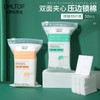 Lamela Double-Sided Sandwich Cotton Toner Pads (50 pcs) - For Cosmetics & Cleansing Free Size / Cxt035 Blue - Sandwich 50 pieces Cotton 10ea