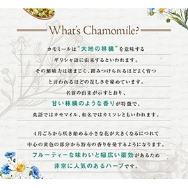 German chamomile 50g Ameyoko Otsuya flower commercial spice dry herb chamomile chamomile chamomile chamomile german chamomile (50g)
