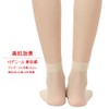 G&Y Women's 12-Pair Set, Ankle-length Socks, Short, Stockings, Sheer, Short,