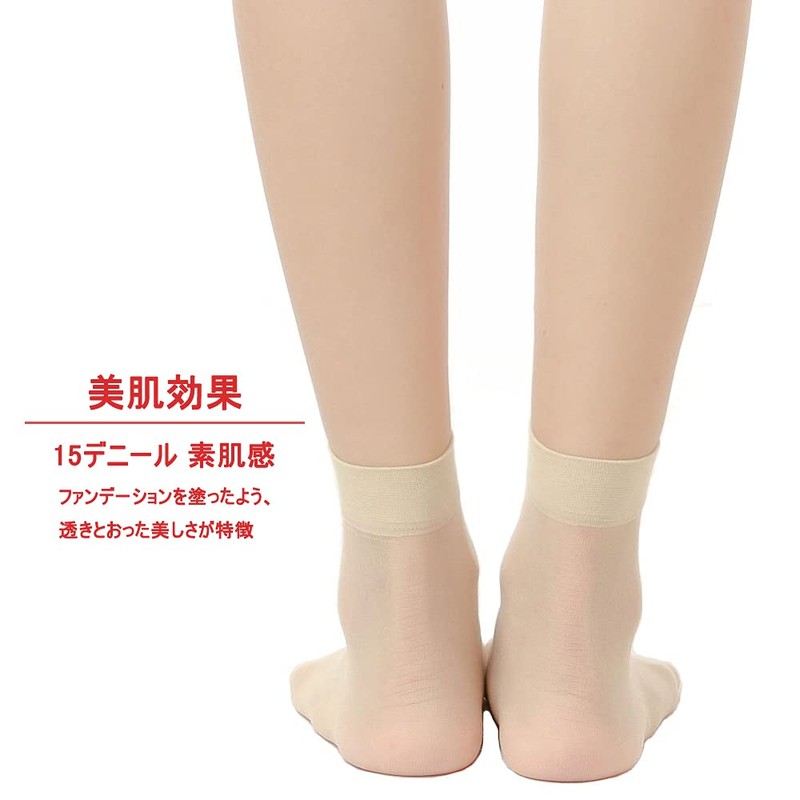 G&Y Women's 12-Pair Set, Ankle-length Socks, Short, Stockings, Sheer, Short,